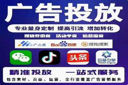 百度推广成本揭秘：价格影响因素分析